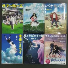 2026年最新】果てしなきスカーレットの人気アイテム - メルカリ