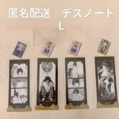 2026年最新】DEATH NOTE トレーディングカードの人気アイテム - メルカリ