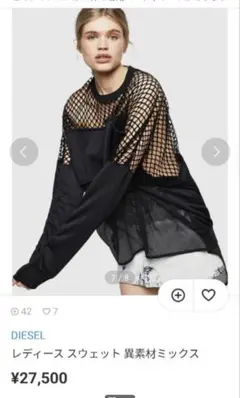 diesel F-TULIP トレーナー スウェット ブラック S - メルカリ