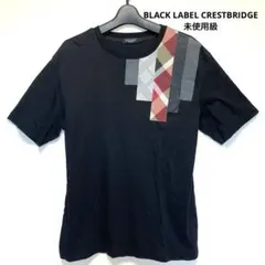 ✨未使用級✨　ブラックレーベルクレストブリッジ　Tシャツ　半袖　ブラック