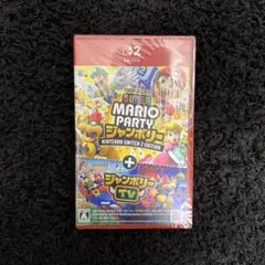 【新品未開封】スーパー マリオパーティ ジャンボリー【おまけ付】