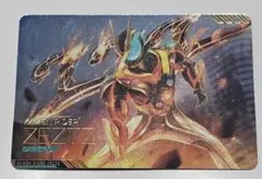 スクラッチカードダス 仮面ライダーゼッツ カード レア6