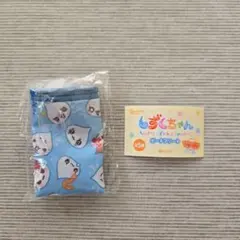 しずくちゃん ポーチアソート みるみるちゃん コレクション ポーチB
