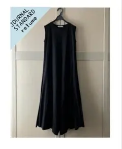 ジャーナルスタンダードレリューム コットンマーメイドラインワンピース