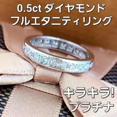 2026年最新】プラチナ900 リング エタニティの人気アイテム - メルカリ