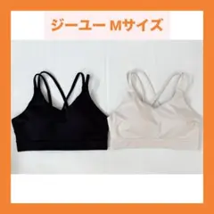 ⭐️匿名配送⭐️GU ジーユー バッククロスブラ 2枚セット