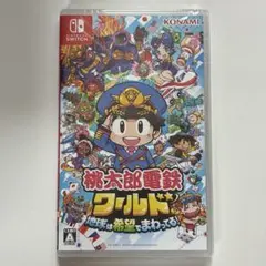 新品未開封 桃太郎電鉄ワールド 地球は希望でまわってる！ Switch 桃鉄のサムネイル
