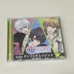 BROTHERS CONFLICT サンラジオ・レジデンス vol.4