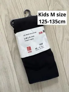 【新品】 ユニクロ キッズ ７分丈 レギンス 黒 M 125-135cm
