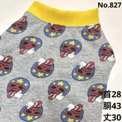 ○犬服○ハンドメイド 胴43 NO.864 - メルカリ