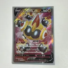 タイレーツV SR S2 反逆クラッシュ 102/096