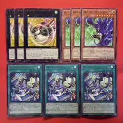 遊戯王　ボットハーダー　波紋鳥　超人伝マントマン　各3枚　WPP6