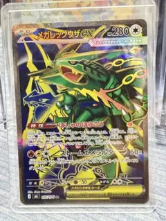2026年最新】mレックウザexの人気アイテム - メルカリ