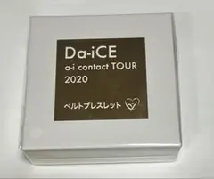 da-ice ミュージシャン