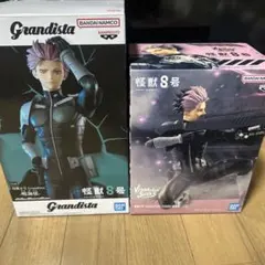 怪獣8号　鳴海弦　2体　未開封フィギュアセット