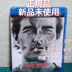 ミッション:インポッシブル ファイナル・レコニング 　ブルーレイ（純正ケース無）