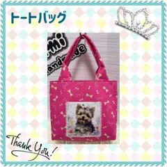 ミニバッグ‹レアパネル·犬›‹ハンドメイド›のサムネイル