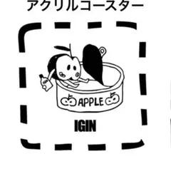 2025年最新】IGIN コースターの人気アイテム - メルカリ