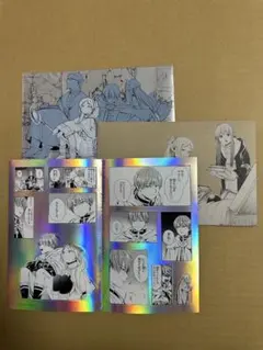 葬送のフリーレン シールくじびき 1 ヒンメルいっぱい