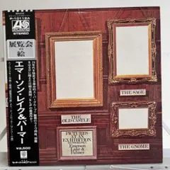 希少】LAREINE KAMIJO 朝日新聞 1999 ロマンス革命 - メルカリ