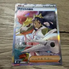 2026年最新】極美品 ポケモンカードの人気アイテム - メルカリ