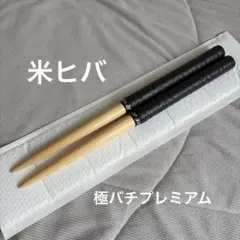 鉄鞭 鋼鞭 双鞭 カリ 中国武術功夫カンフー鉄鐧狼牙棒太極拳模擬刀模造