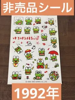 Item thumbnail for item 39927e21-b559-4700-b972-dbb6042884a3