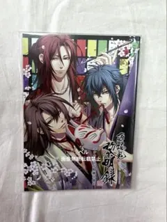 2025年最新】薄桜鬼 ステラ 冊子の人気アイテム - メルカリ