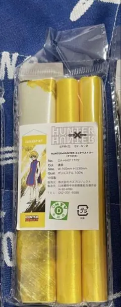 HUNTER×HUNTER ハンターハンター　クラピカ　タペストリー　しまむら