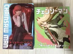 チェンソーマン フィギュア マキマ　パワー