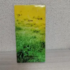 河村隆一 Glass CD シングル - メルカリ