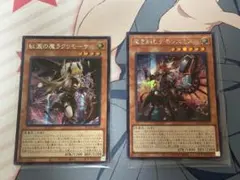 2025年最新】魔を刻むデモンスミス シークレットの人気アイテム - メルカリ