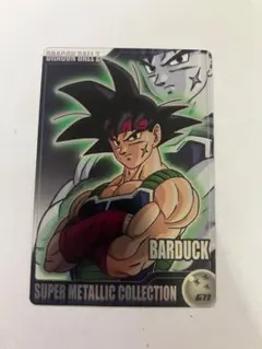 ドラゴンボールZ SUPER METALLIC バーダック