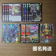 デュエマ　まとめ売り　13枚　ジョーカーズ　ジョリーザジョルネード
