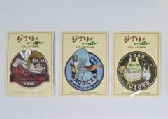 新品未開封】スタジオジブリ ワッペン もののけ姫 サン ヤックル
