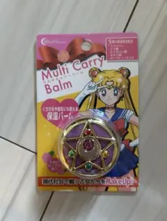 【新品】セーラームーン マルチキャリーバーム