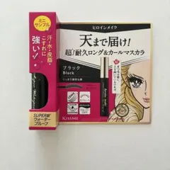 キスミーヒロインメイク　ロングUPマスカラ　ブラック
