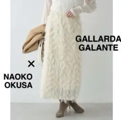 美品！大草直子コラボGALLARDA GALANTEフラフィーセミタイトスカート