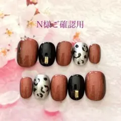 N様ご確認用☆オーダーネイルチップ