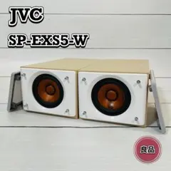 2026年最新】ex-s5 ウッドコーンの人気アイテム - メルカリ