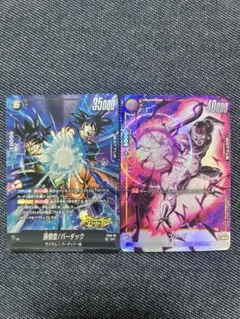 2026年最新】フュージョンワールド パラレル バーダックの人気アイテム