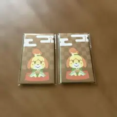 【普通郵便】あつまれどうぶつの森 ポチ袋 マイニンテンドーストア限定 非売品のサムネイル
