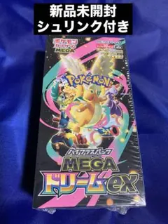 ハイクラスパックMEGA ドリームEX シュリンク付き BOX