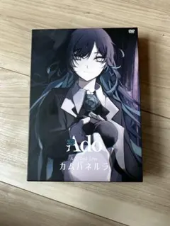 Ado カムパネルラ〈初回限定盤〉