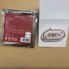 &TEAM ハルア アクリルリング Mark on You HARUA
