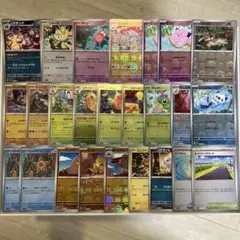 ポケモンカード 151 モンスターボールミラー まとめ売り 計72枚セット