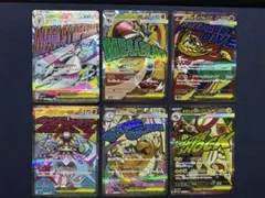 メガドリームex メガアタックレア（MA）6点セット