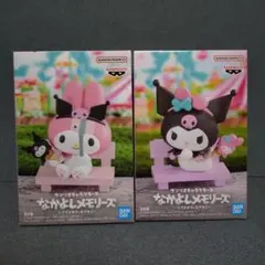 2025年最新】なかよしメモリーズ マイメロディ＆クロミの人気アイテム