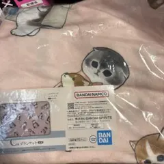 mofusand 一番くじ C賞 ブランケット