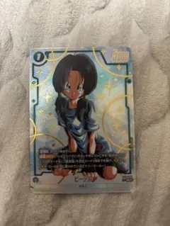 ドラゴンボール フュージョンワールド ビーデル FB03-042 - メルカリ